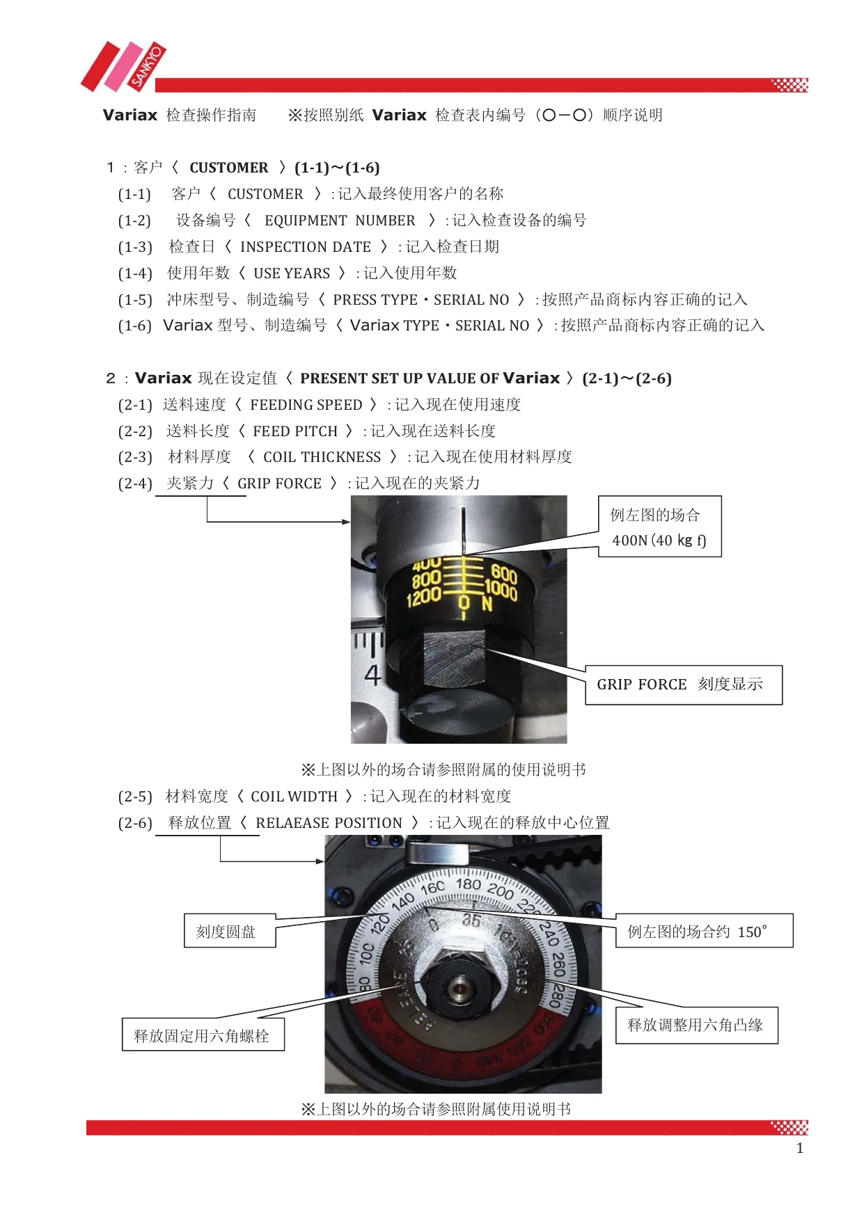 PDF 转 Word 后的原生可编辑底稿